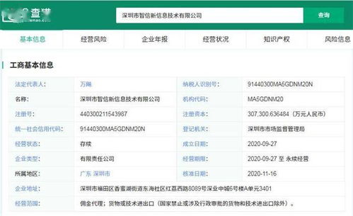 全面独立 华为商城下架荣耀全部产品，含手机、平板、智能穿戴，转佣金代理模式