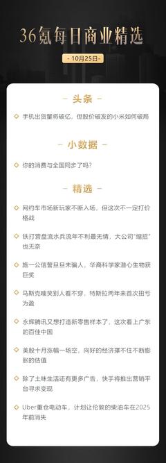 从小白到大咖 快手三万粉丝变现的佣金代理实操宝典