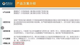 违规代销1.8亿元私募产品到期违约，华泰证券被责令整改 佣金代理模式埋下的雷