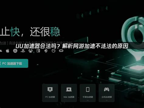 从游戏爱好者到创业者 选择抖音游戏陪玩《龙神之光_0.1折道士打金版_混服》佣金代理的优势